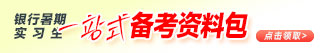 2026ʵϰϰ